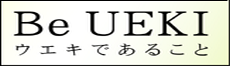 Be Ueki